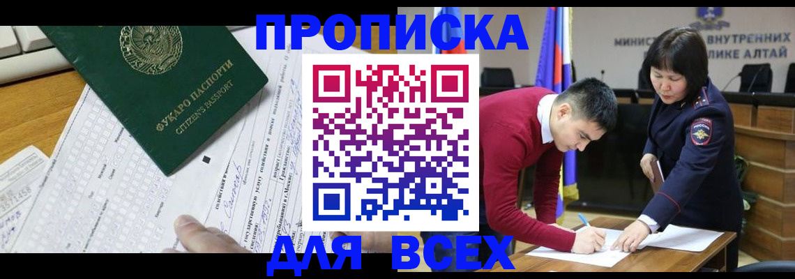 регистрация для дет. сада в Сысерти