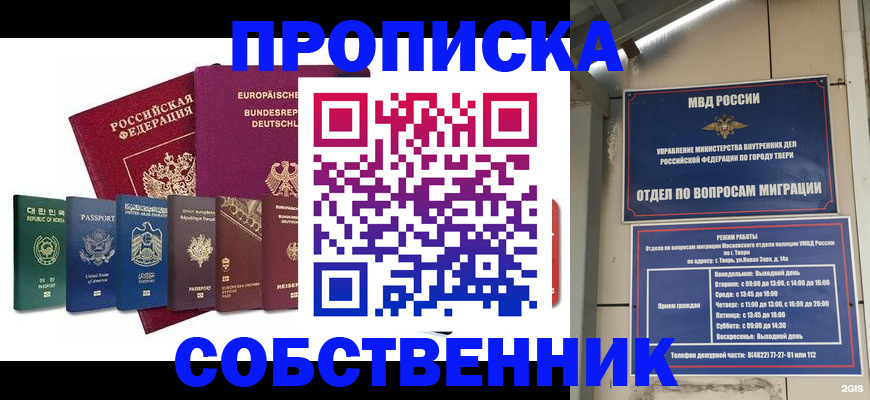 регистрация для дет. сада в Сысерти