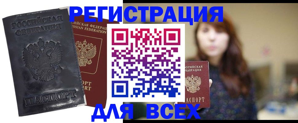 прописка поиск в Сысерти