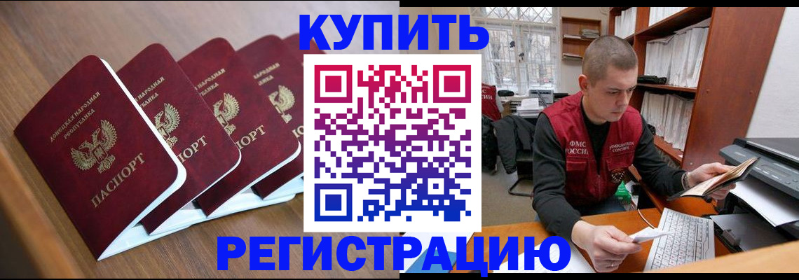 где прописаться в Сысерти